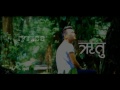 ritu rella nagara naren limbu lyrics