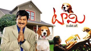 Tommy Latest Telugu Full Length Movie || Rajendra Prasad,L.B Sriram,Raja Vannem Reddy