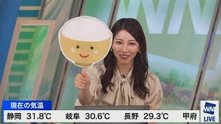 【魚住茉由】ごはんくん！可愛いねぇ〜【ウェザーニュース】