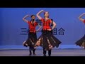 中央民族大学维族舞教材《三步一点》Chinese Folk Dance—Uyghur Dance “Three Steps and One Side-Point Step”中国民族民间舞—新疆舞蹈