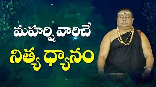 Meditate with Siddhaguru || Siddhaguru Songs