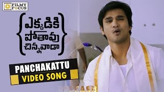 Panchakattu Video Song Trailer || Ekkadiki Pothavu Chinnavada Movie || Nikhil, Heeba Patel, Nandita