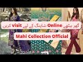 All Brands Available At MAHI Collection Official