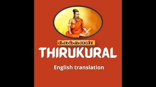 Thirukural - English Translation - Introduction Video