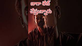 ప్రభాస్ ఫ్యాన్స్ బాధ పడుతున్నారు #prabhaslineup #litecenimas #pansdisappointing