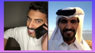 بث عامر بن منير 🌟 محمد ناصر يشتكي لام عامر  منه ويبي الامهات تتعرف على بعضهن و رد عامر كان 😂ج١