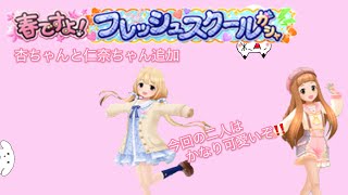 【デレステ】杏と仁奈ちゃんが限定で来たぞ！しかも可愛い過ぎる問題発生【ゆっくり実況】