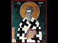 Divine Liturgy Holy Martyr Euplus of Catania Sunday11Aug2024