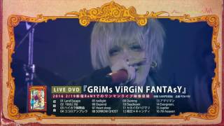 Neverland『GRiMs ViRGiN FANTAsY』 SPOT