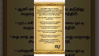 நவராத்திரி பத்து நாட்களுக்கு செய்யவேண்டிய பூஜையாக மட்டுமல்லாது