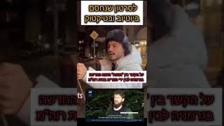 לצפיה בסרטון שנחסם לחצו על הקישורית למטה 👇👇👇