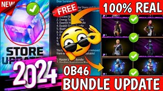 MAGIC CUBE BUNDLE UPDATE STORE UPDATES FREE FIRE | NEW MAGIC CUBE BUNDLE STORE UPDATES MAGIC CUBE ?