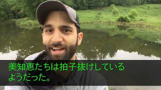 【スカッとする話】長男嫁「このタワマンは私の両親に住んでもらう！他人は出てけw」私「はーい、喜んで！」翌日、家の売却手続きを済ませ夫と1億の豪邸に引越した結果