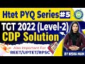 Htet Previous Year Series Class- 5  Tgt 2022 Level 2 Exam Solution By NIsha Sharma also For Rpsc