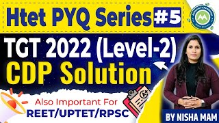 Htet Previous Year Series Class- 5  Tgt 2022 Level 2 Exam Solution By NIsha Sharma also For Rpsc