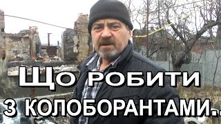 Репортаж для тих, хто чекав на росію