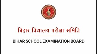 मैट्रिक वार्षिक परी﻿क्षा, 2025 : ऑनलाईन परीक्षा फॉर्म भरने हेतु अंतिम अवसर दिनांक 13.12.2024 तक।