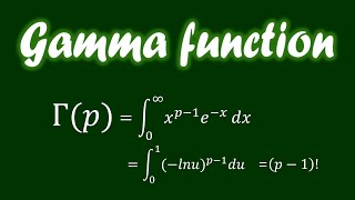[물리학도를 위한 특수함수] 1. '감마함수' 의 정의 및 기초