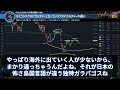 部活文化の影響で日本人は恋愛に悩む？むっつりスケベな日本人の性文化と人間関係の関連性に迫る！　 ハイコンテキスト 人間関係 マイクロマネジメント