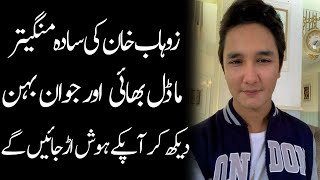 Zuhab khan Wife Daughter Son Sister Mother Family Biography 2023 - Masala News