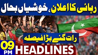 Good News For PTI | American Woman in Karachi | China | Palestine | Donald Trump | 9PM Headlines