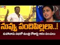 Anam Venkata Ramana Reddy Funny Satires on YCP Minister Roja | Mahanadu 2023 | TV5 News Digial