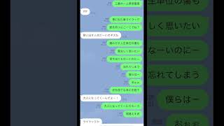 返信返してくれたがww#歌詞ドッキリ #ライラック