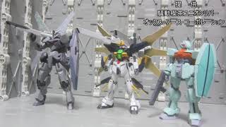 HG ガンヴォルヴァ ゆっくりプラモ動画