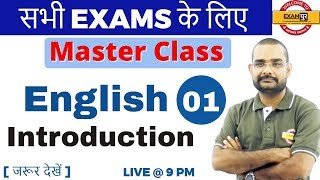 CLASS 01 | # सभी EXAMS के लिए | ENGLISH MASTER CLASS | by MISHRA SIR | Introduction