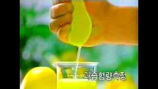 델몬트 쥬스 CF - 브라질 따봉 1편 (1989)