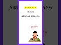 こんにちは！ナマけもの薬剤師です！！🦥お通じの薬はいつ効くか分かりますか？ 調剤薬局 効く センノシド つながりたい cmax