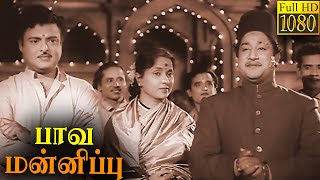 Paava Mannippu Full Movie HD | Sivaji Ganesan | Devika  | Gemini Ganesan | Savitri | M. R. Radha