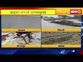 madhya pradesh weather news प्रदेश में झमाझम बारिश। कहीं खुशी..कहीं गम