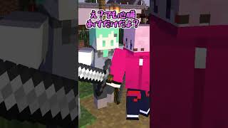 【マイクラ】村人ゾンビを助けろ！【マインクラフト】【アマル】【なーな】【はうはる】