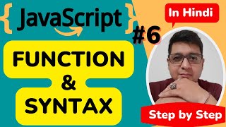 JavaScript Functions Tutorial || JavaScript Tutorial Step by step in Hindi #6