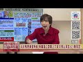 2020.08.03黃智賢夜問 李登輝妻曾文惠被爆