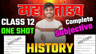 History one shot | class 12  History important questions 2025 | class 12  History 2025 jac board