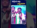 Teenmaar Mallanna Comments about Nalgonda District | నల్గొండ జిల్లా ఎవ్వనిదిరా | ZEE Telugu News