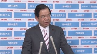 党首討論受け 志位委員長が会見