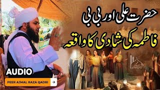 Hazrat Ali aur Bibi Fatima ki Shadi k Waqia | Peer Ajmal Raza Qadri #islamicworld || Ducky Voice