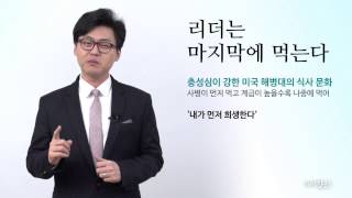 [넷향기] 20150316 이동환 교수의 \