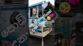 පොඩි කරදරයක් උනා💔🥺 #accidentnews #hiwayaccident #tiktok #automobile #trending #දකුණේ #cleansrilanka