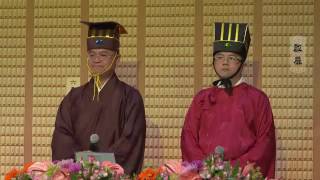 26/6/2016 - 二Ｏ一六年英国伦敦祭祖大典