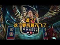 主播:边后卫没意思 EA:不,有意思的!【FC24】冠军联赛周赛开包