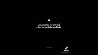 รายละเอียดเล็กๆของคำว่าเพื่อน จากหนัง4KING. #อาชีวะฝั่งธนฯ