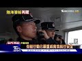 【十點不一樣】國際焦點話題podcast｜20240316 俄「雙擊戰術」重創烏軍 哈瑪斯與胡塞聯合作戰 @tvbsnews02