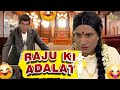 Raju Ki Adalat में पहुंची काम वाली बाई..| Raju Shrivastava Comedy |  @Comedystars02