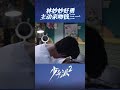 三一照顾妙妙被突袭，妙妙主动吻三一《少年派2 growing pain 2》【芒果tv青春剧场】