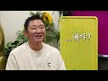 여기선 저희가 선배인데… 괜찮으시겠어요 ep.218 eng