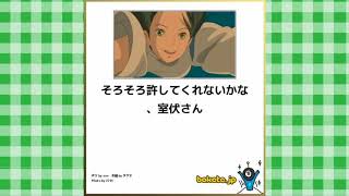 【吹いたら負け】最高に笑えるボケてまとめ ♯298